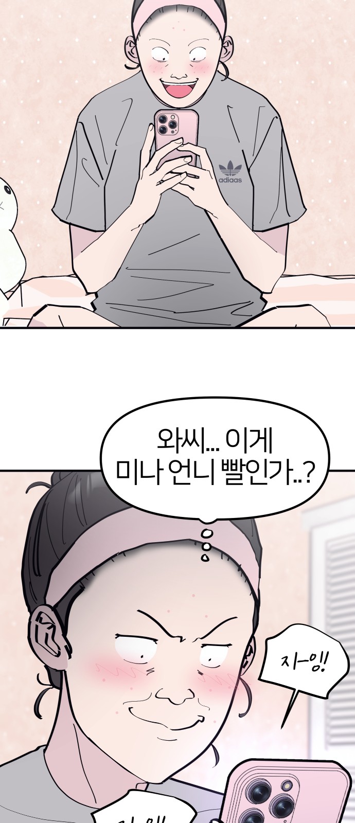 21 페이지