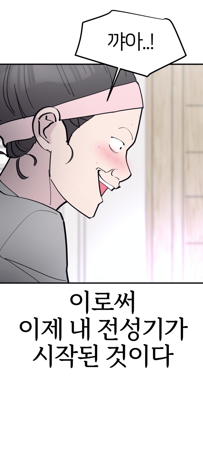 25 페이지