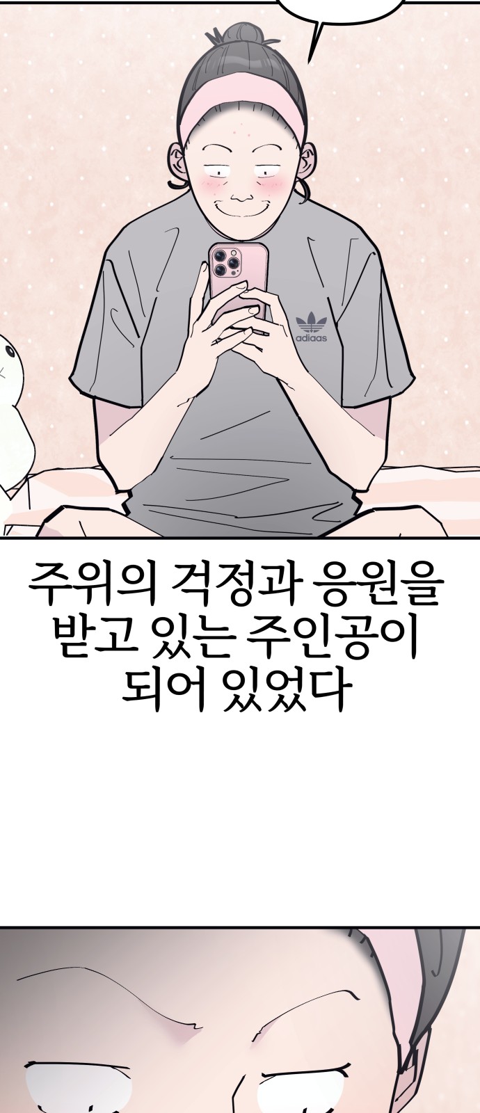 29 페이지