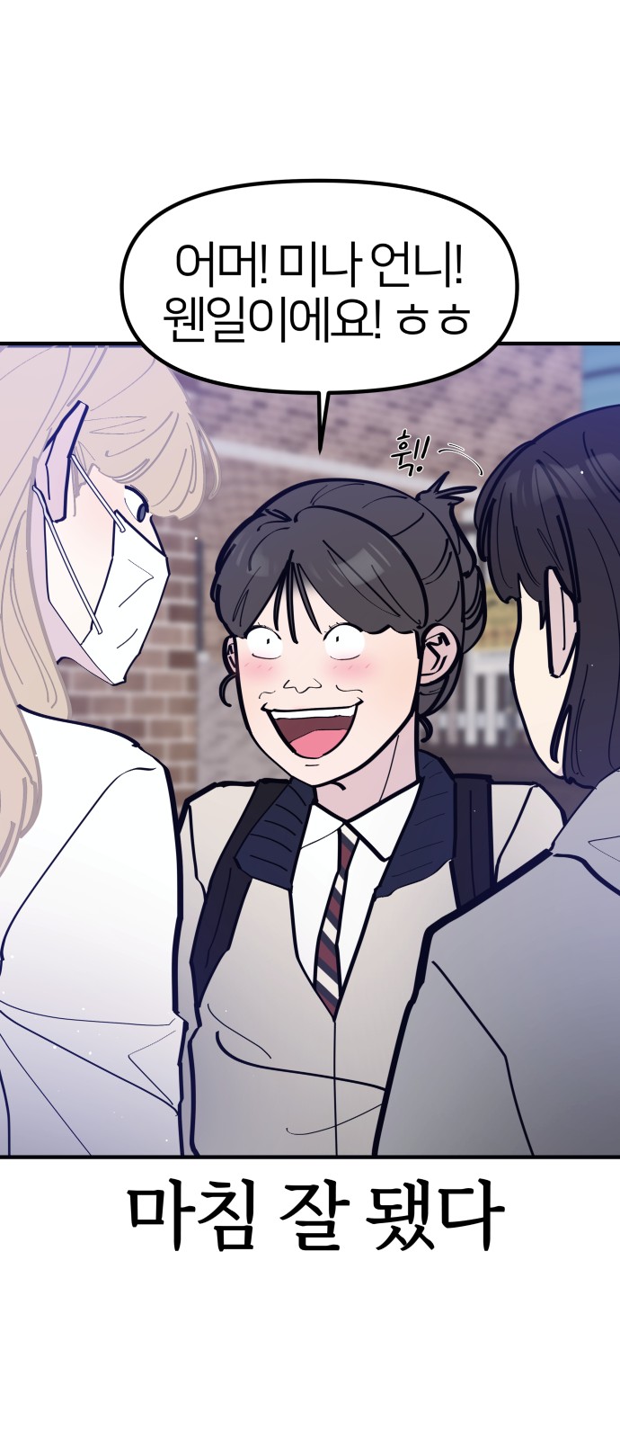 35 페이지