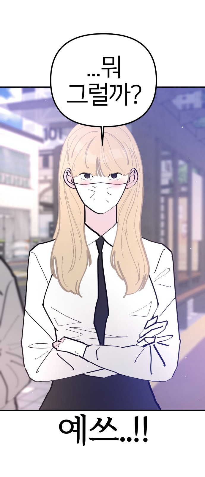 50 페이지