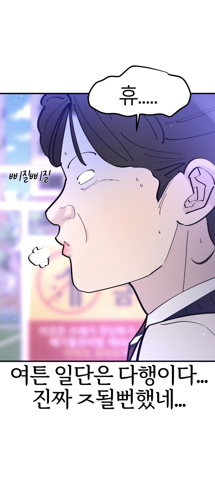53 페이지