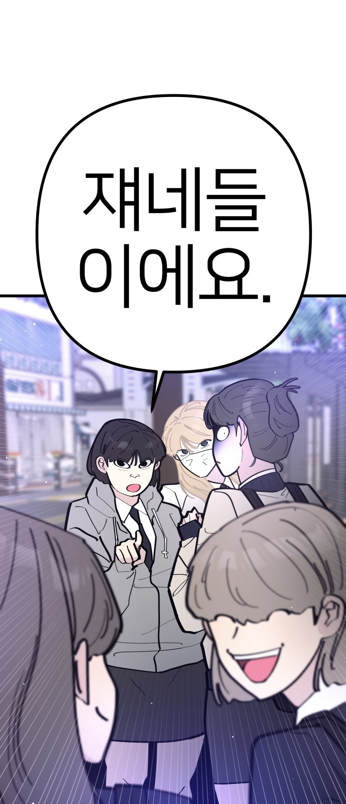55 페이지