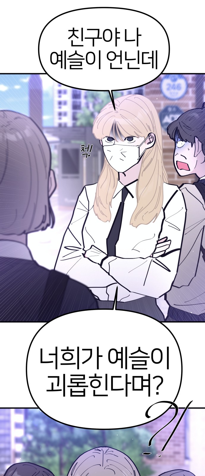 10 페이지