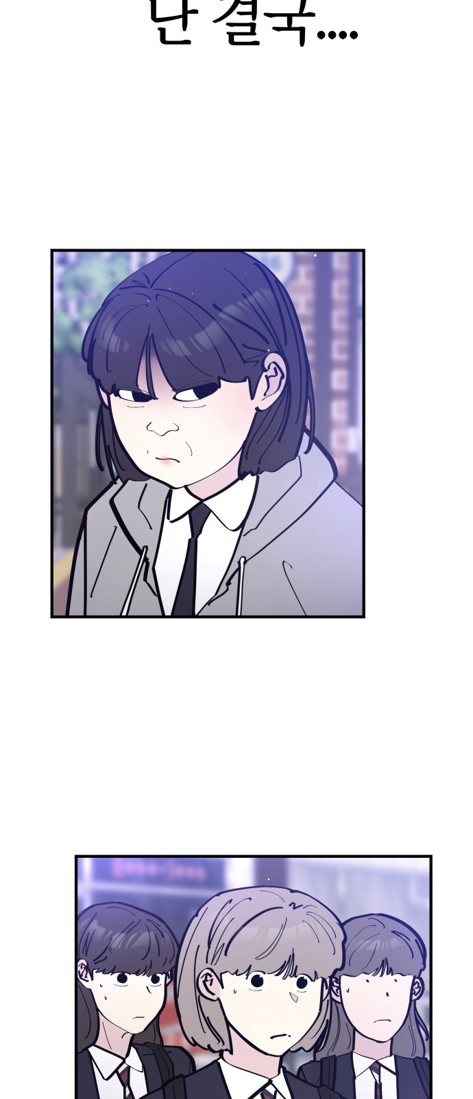 30 페이지
