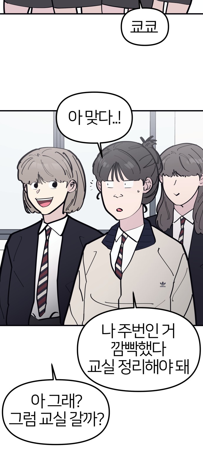 43 페이지