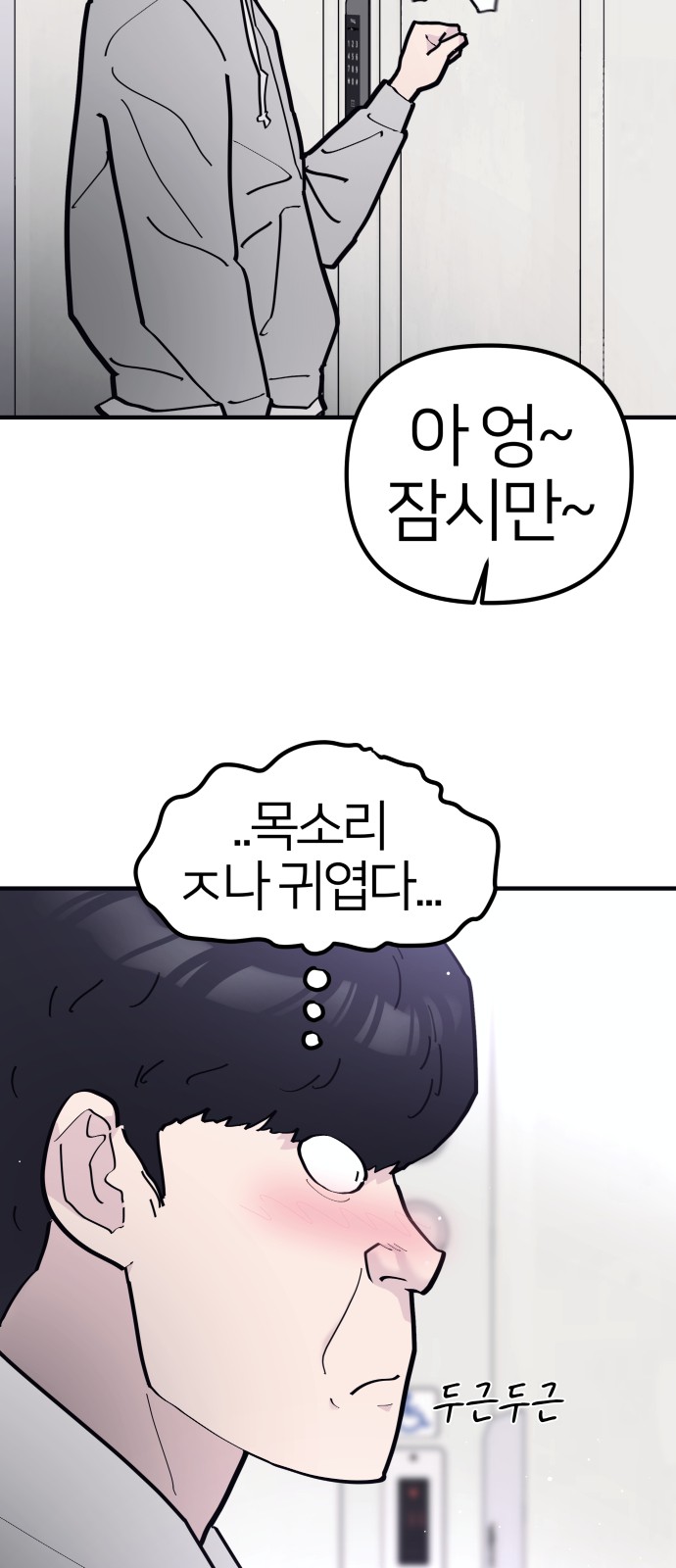 52 페이지