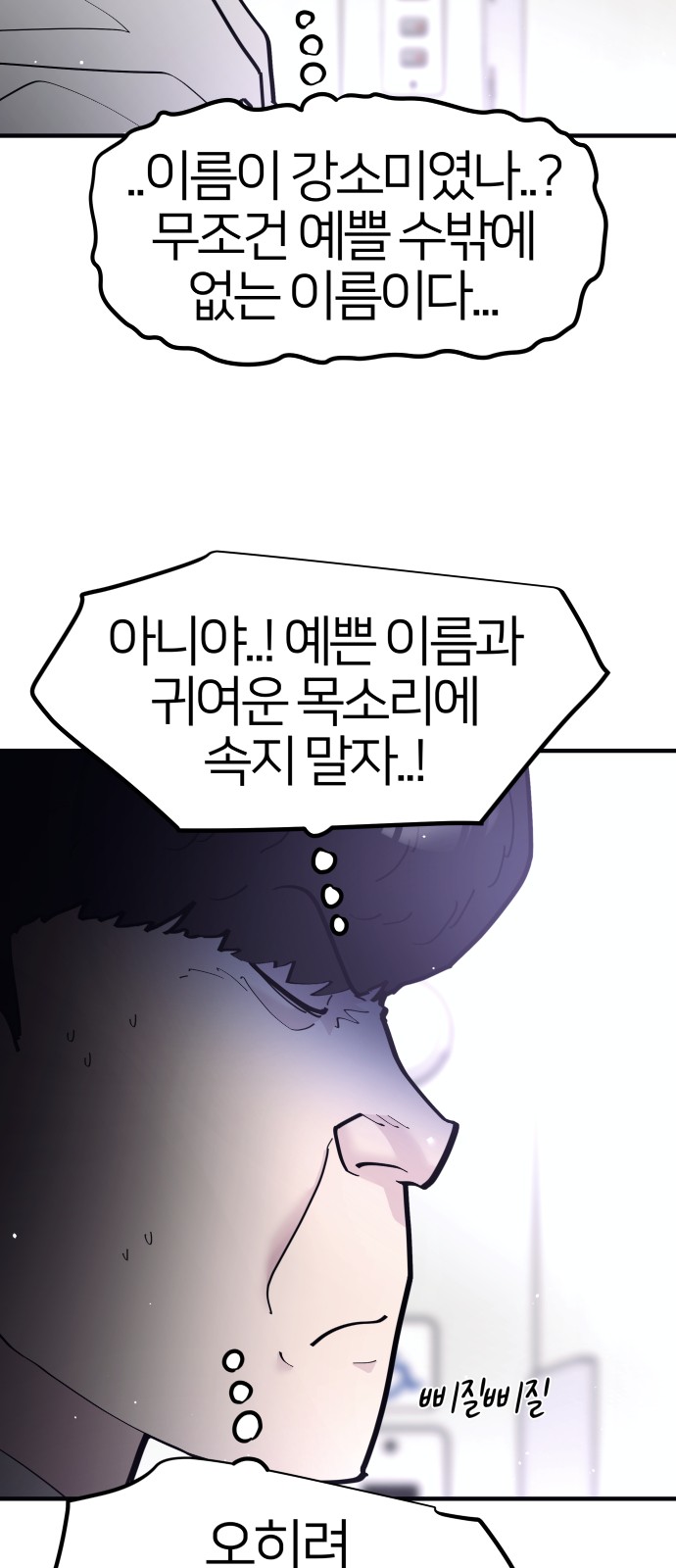 53 페이지