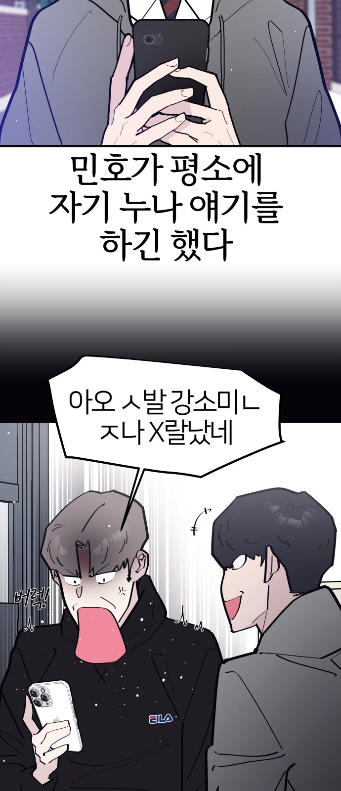 14 페이지