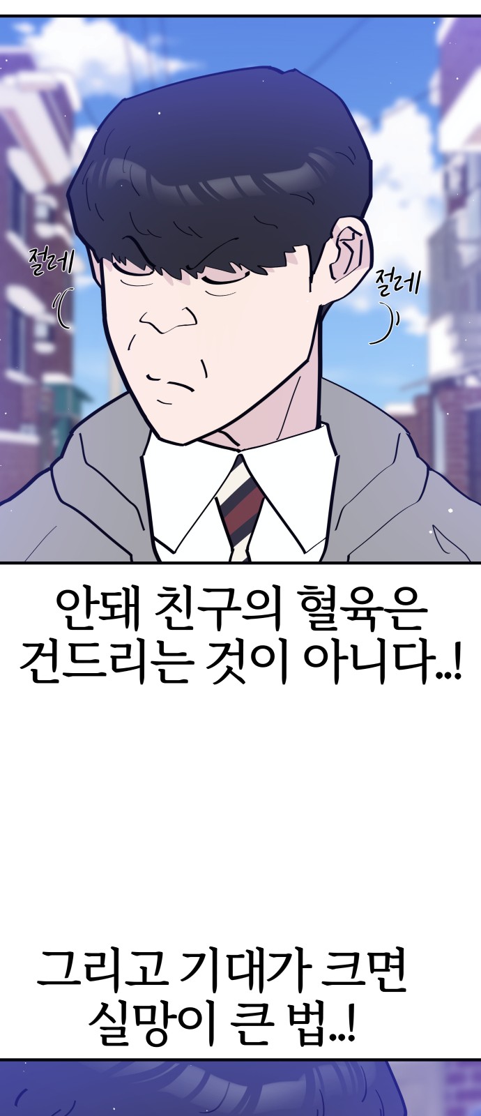 19 페이지