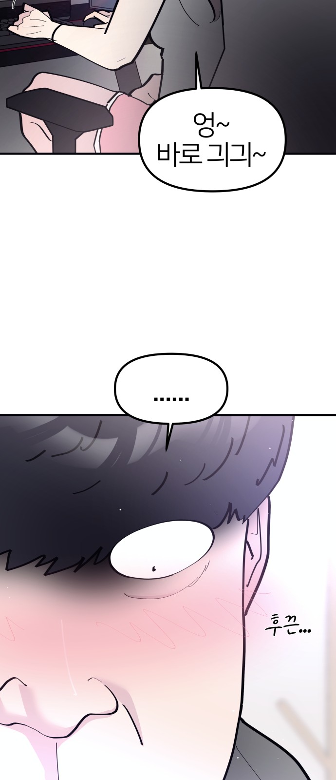 31 페이지