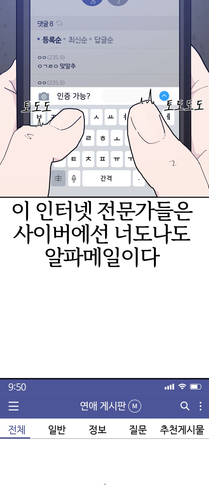 4 페이지