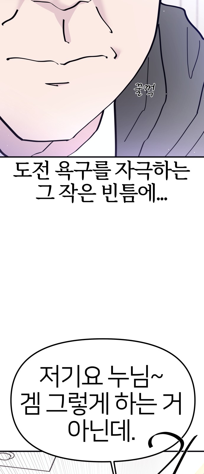 40 페이지