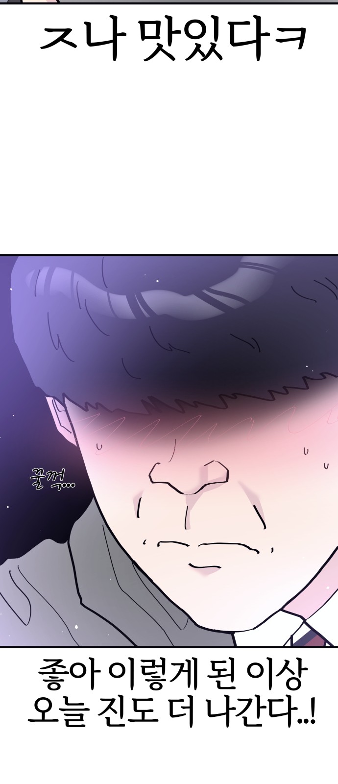 50 페이지