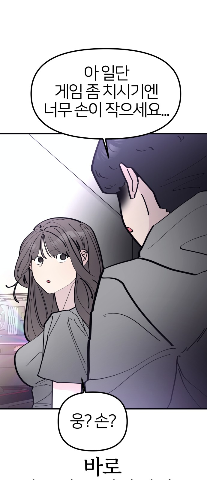 51 페이지