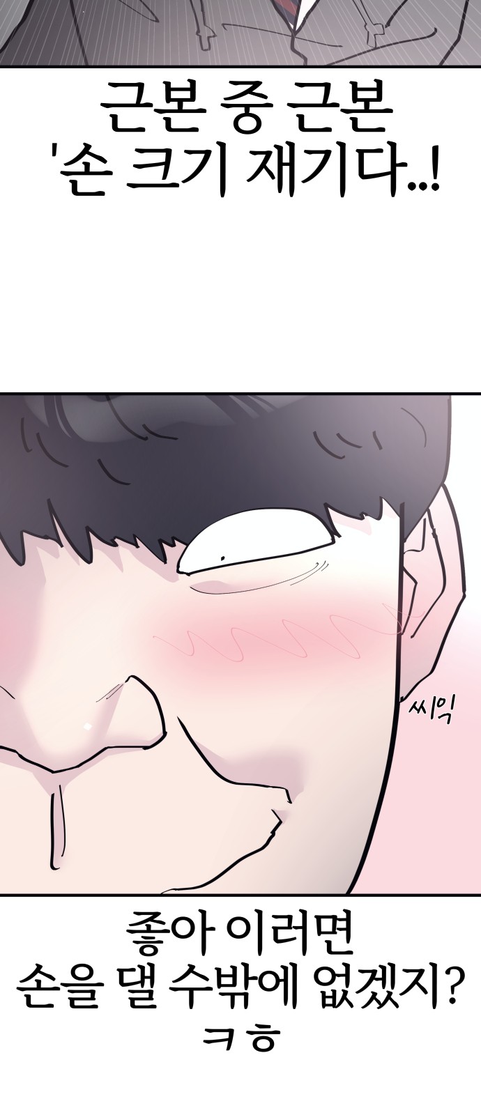 53 페이지