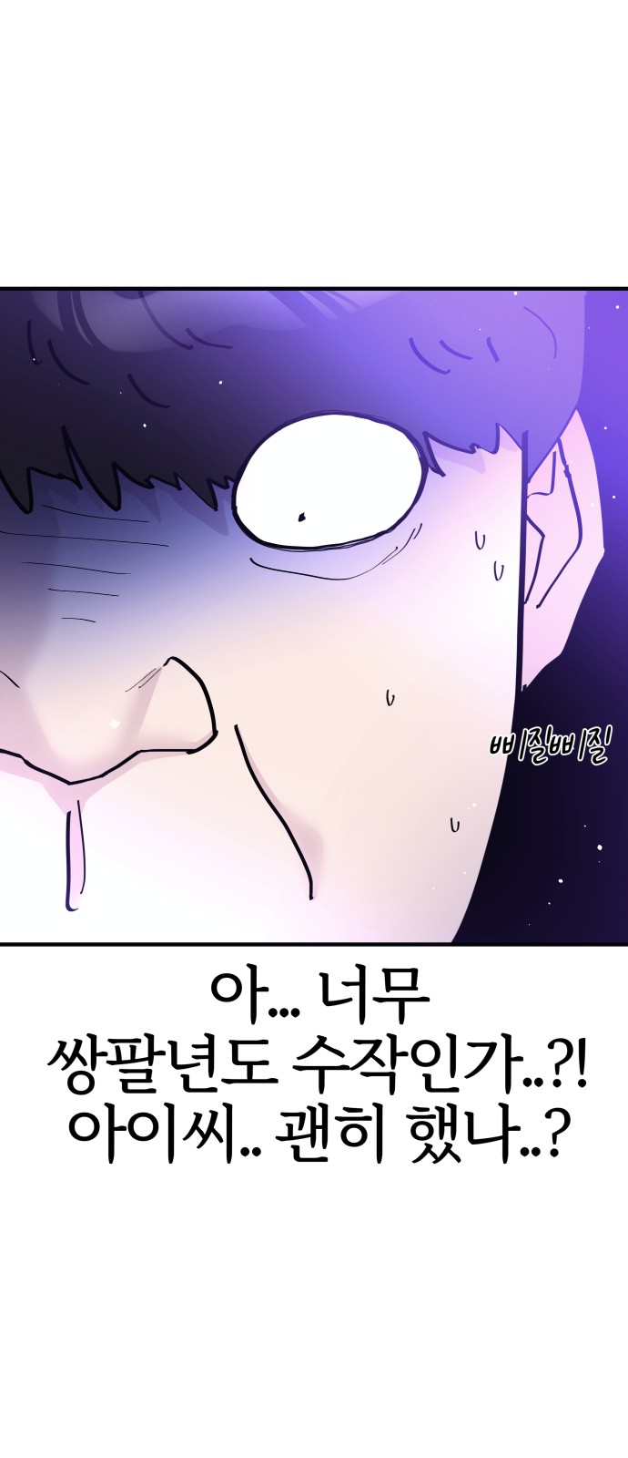 55 페이지