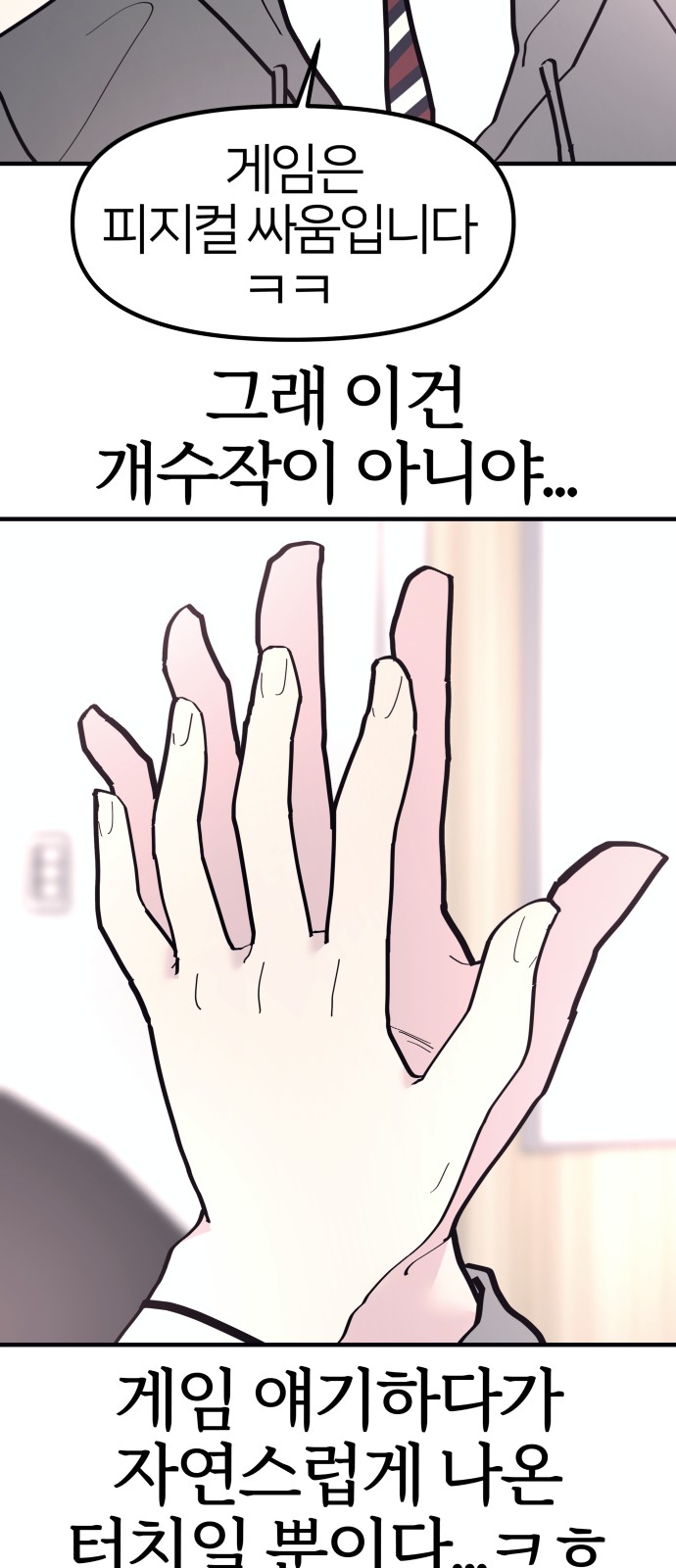 58 페이지