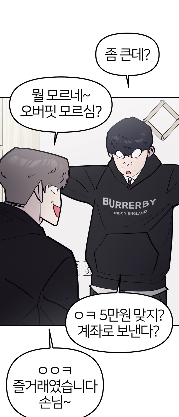 19 페이지