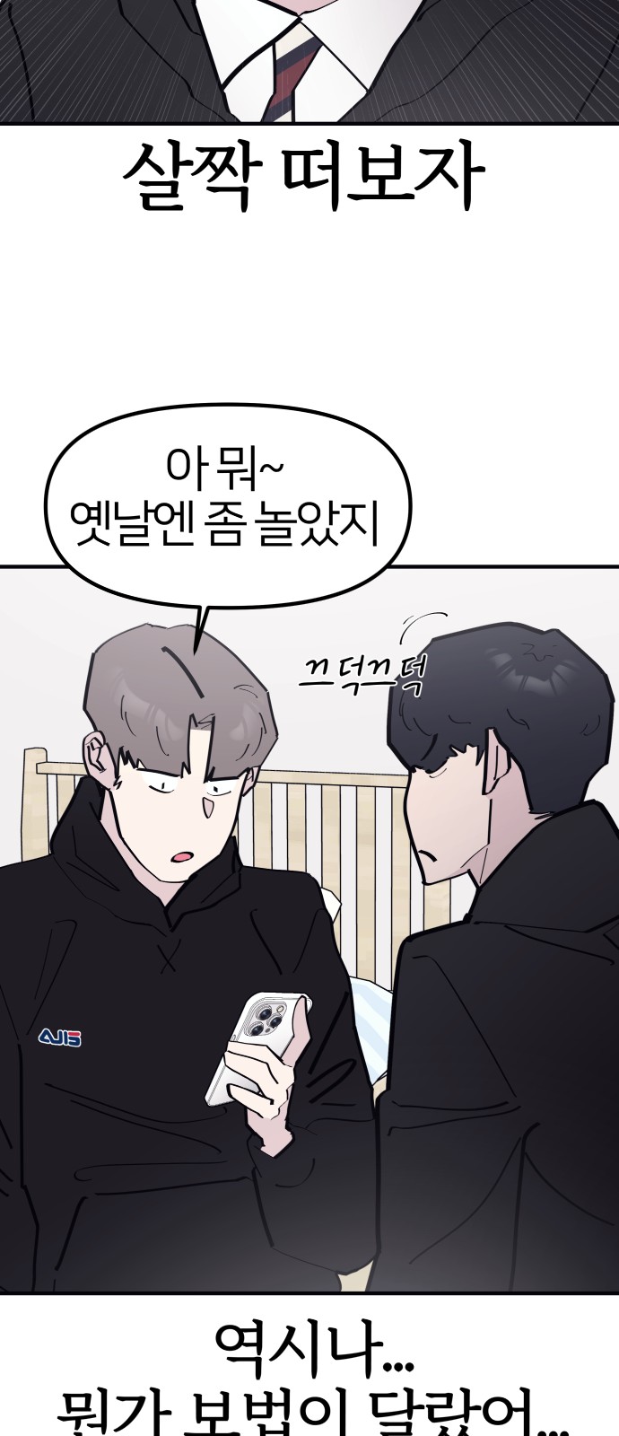 23 페이지