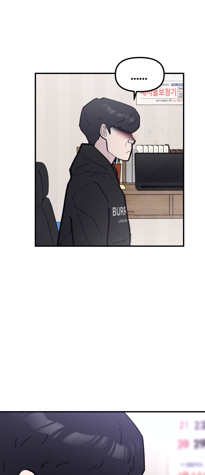 36 페이지