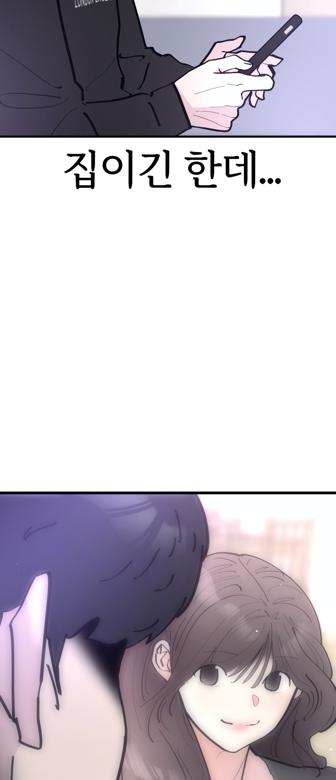 58 페이지