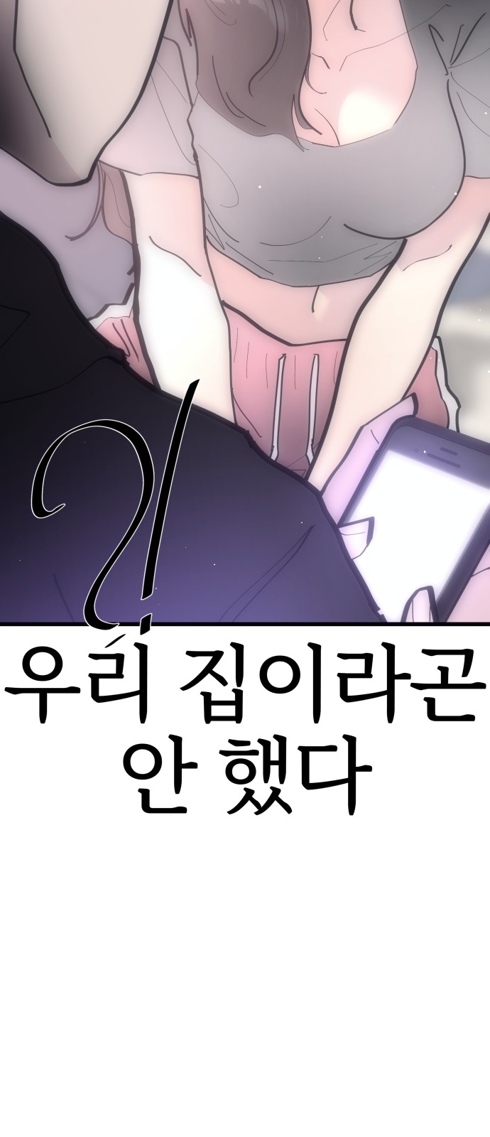 59 페이지