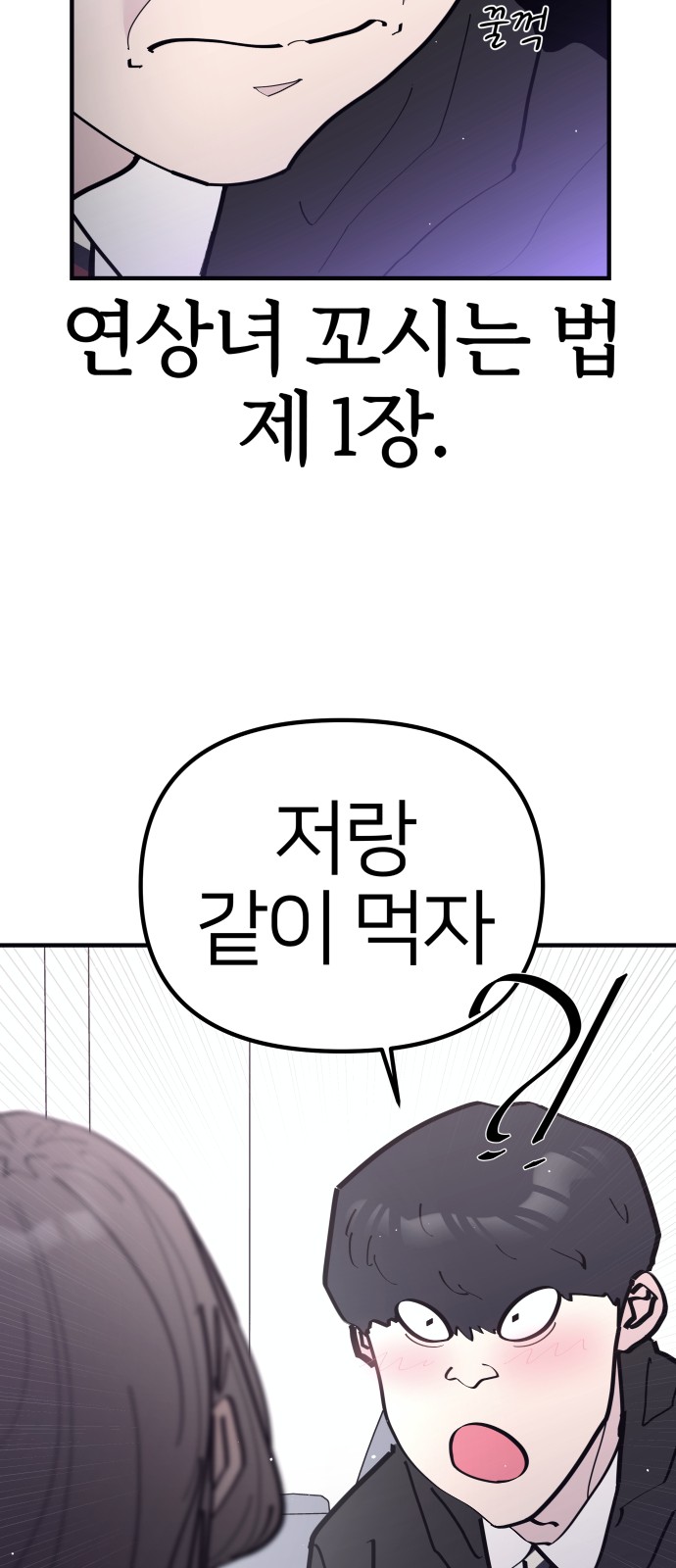 26 페이지
