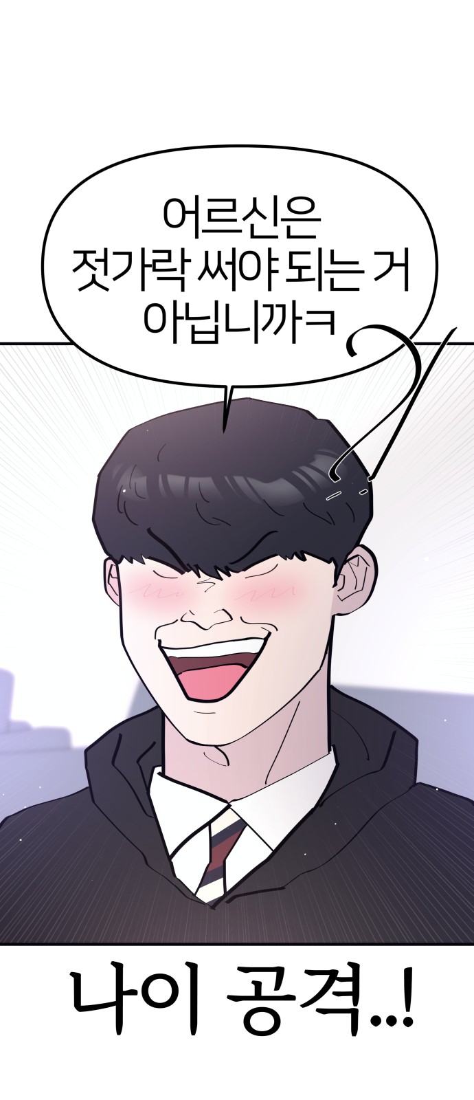 30 페이지
