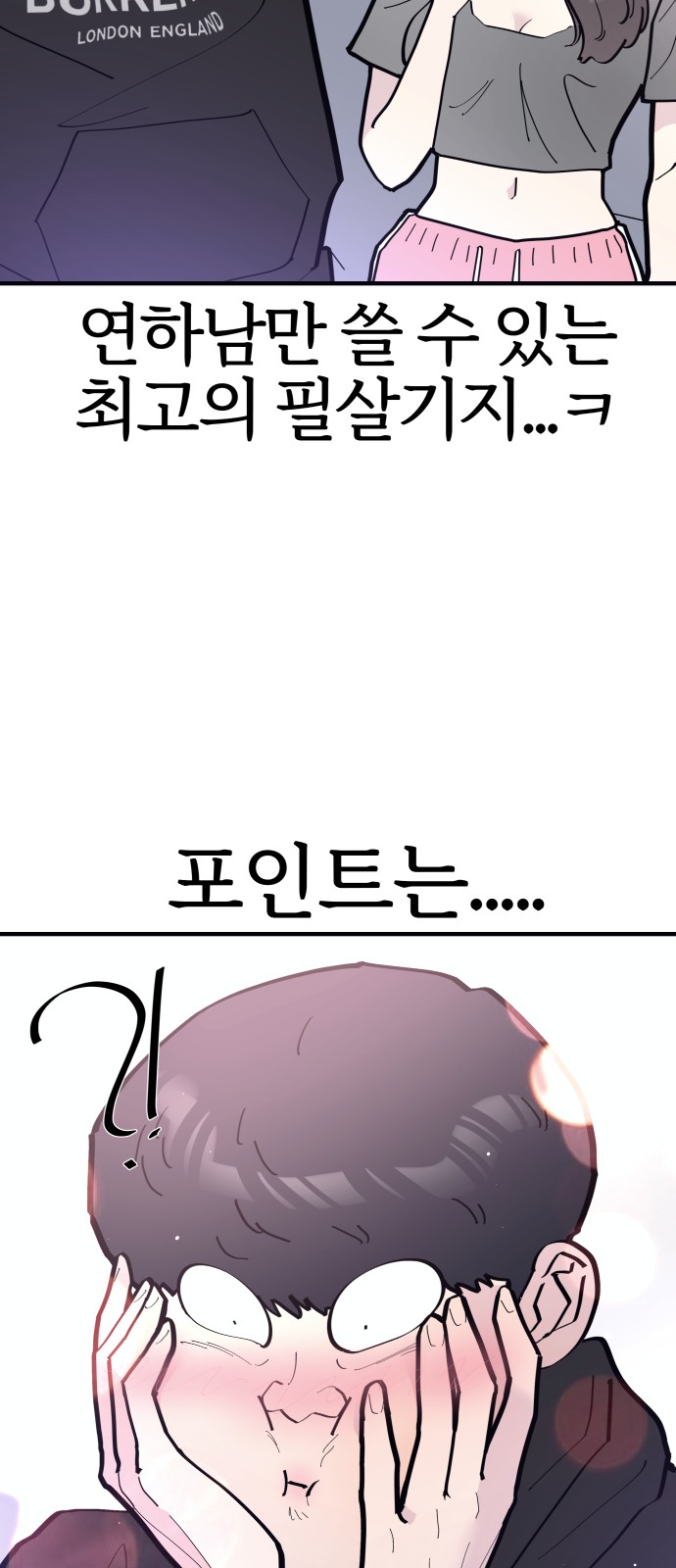 37 페이지