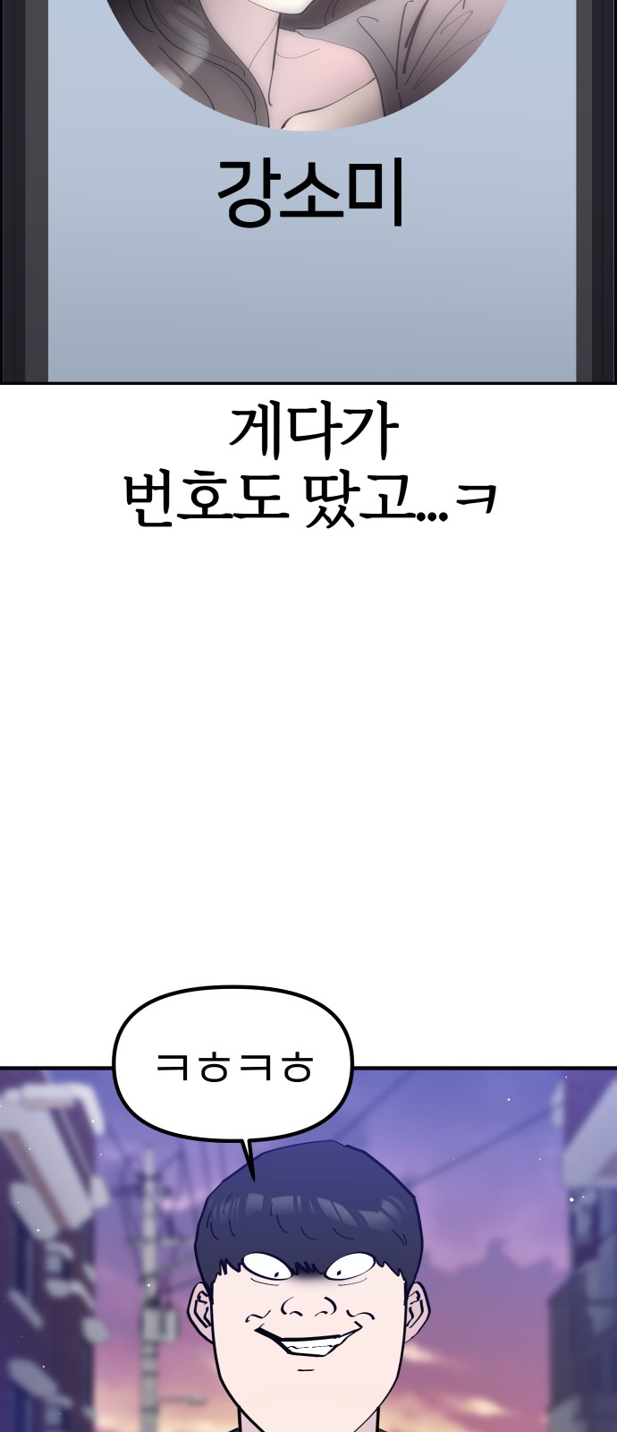 43 페이지