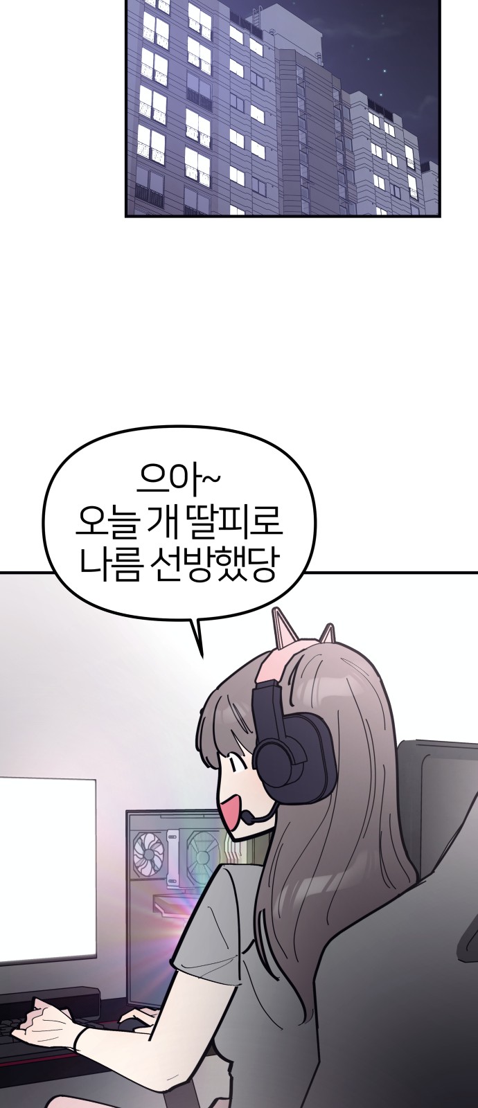 52 페이지