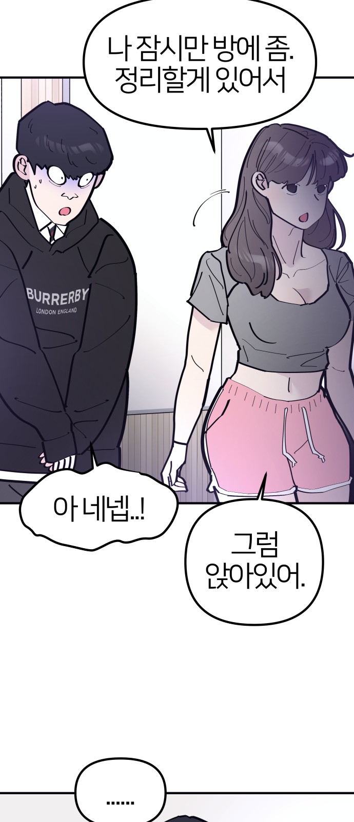 17 페이지