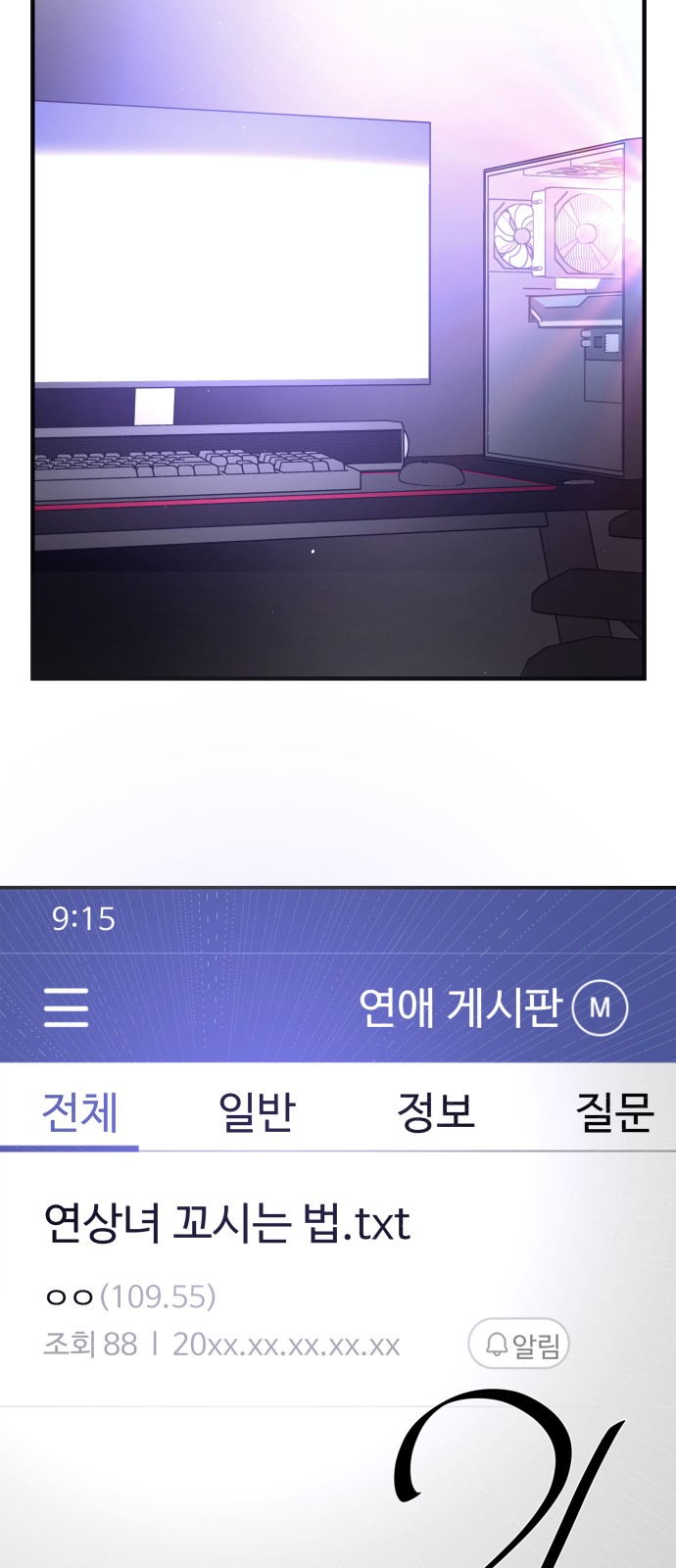 24 페이지