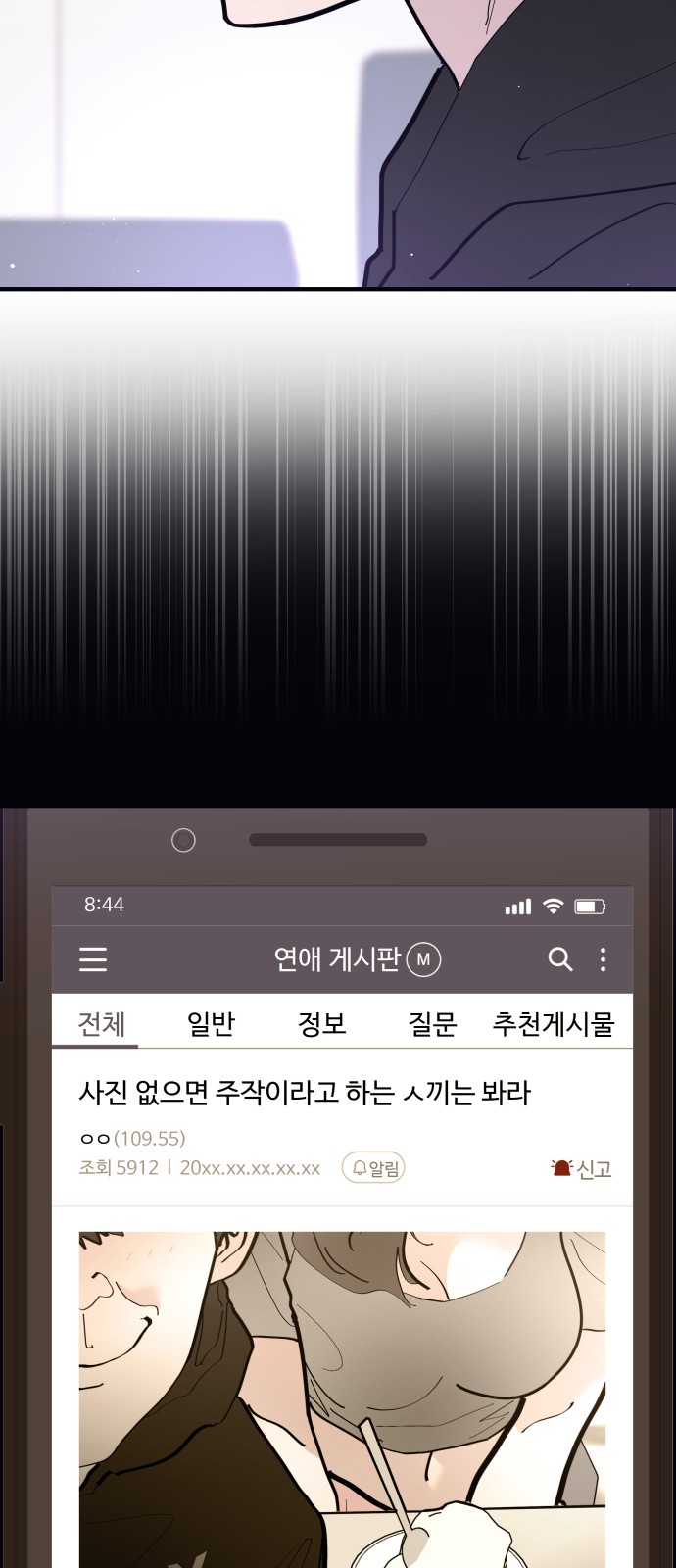 38 페이지