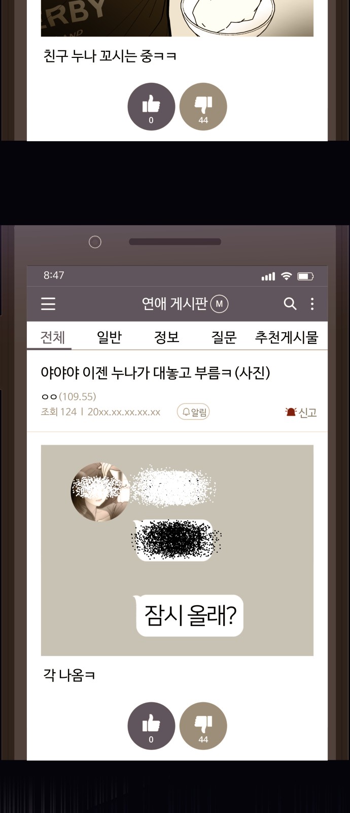 39 페이지