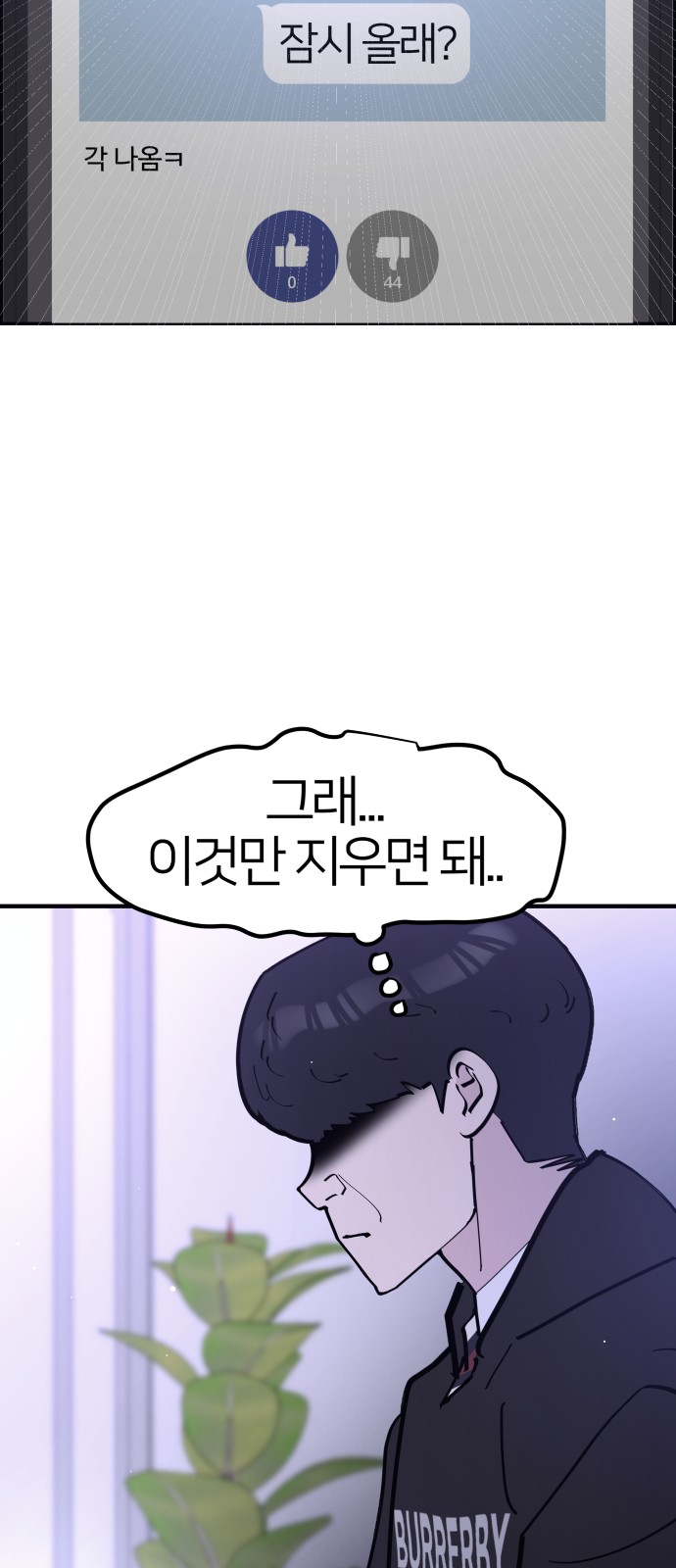 47 페이지