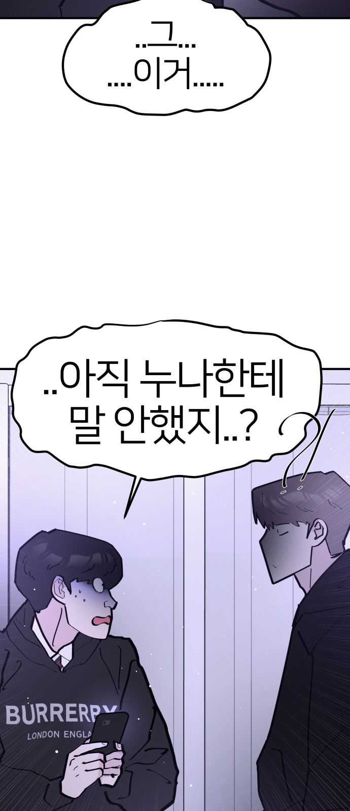 54 페이지