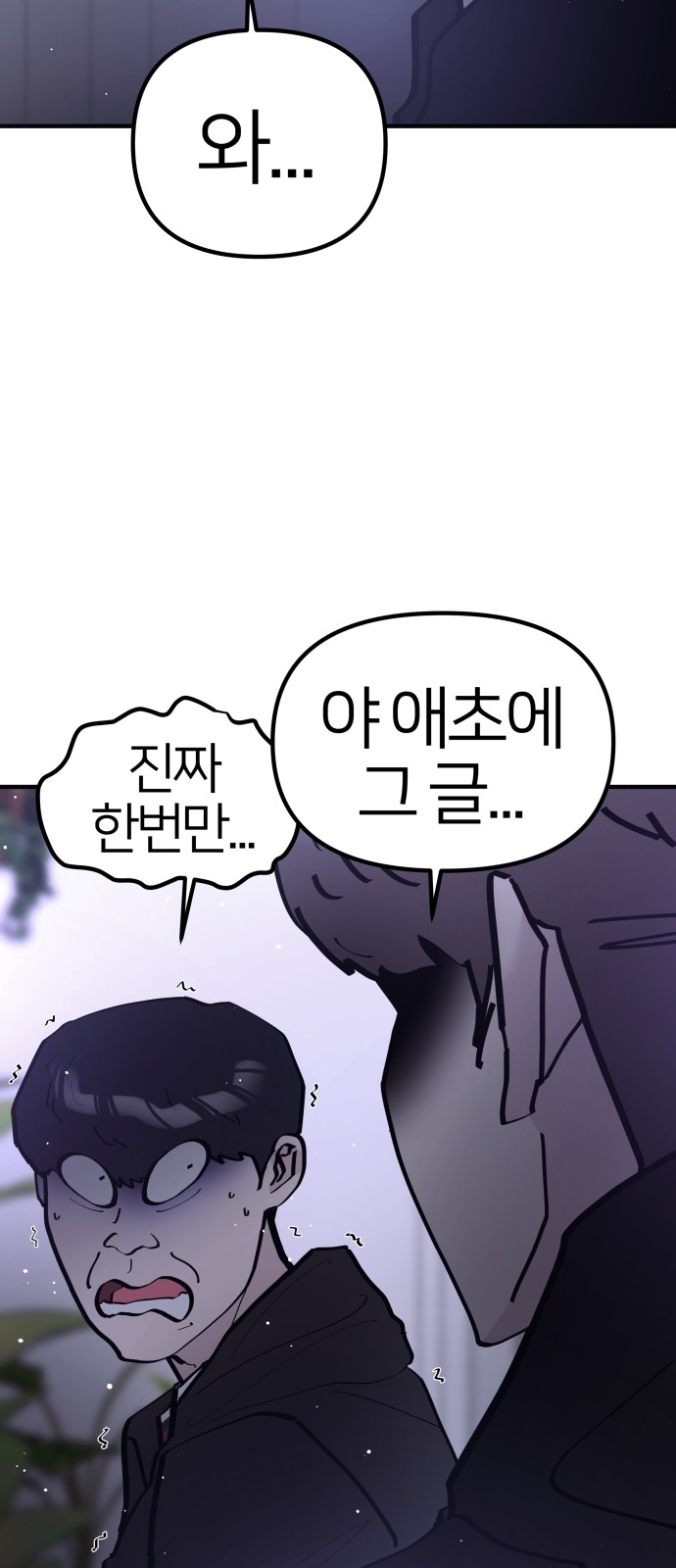 56 페이지