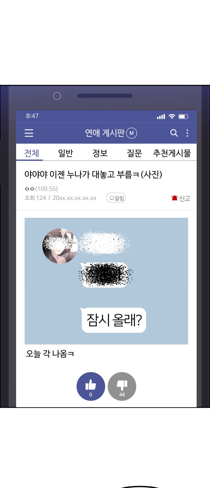 8 페이지