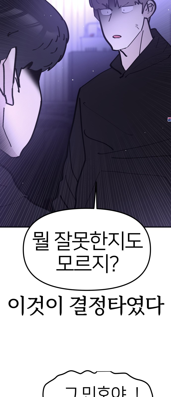 24 페이지