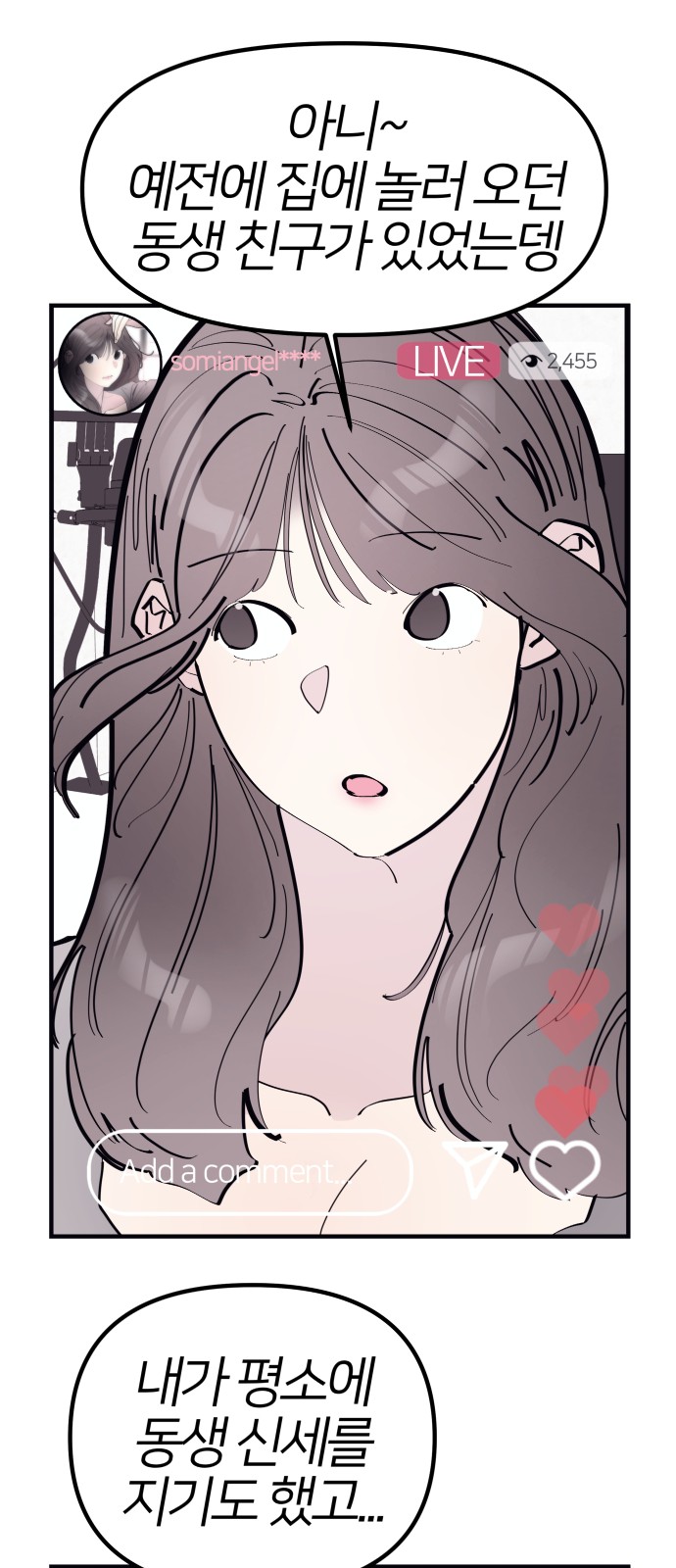 40 페이지