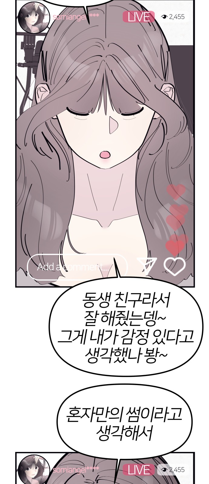 41 페이지