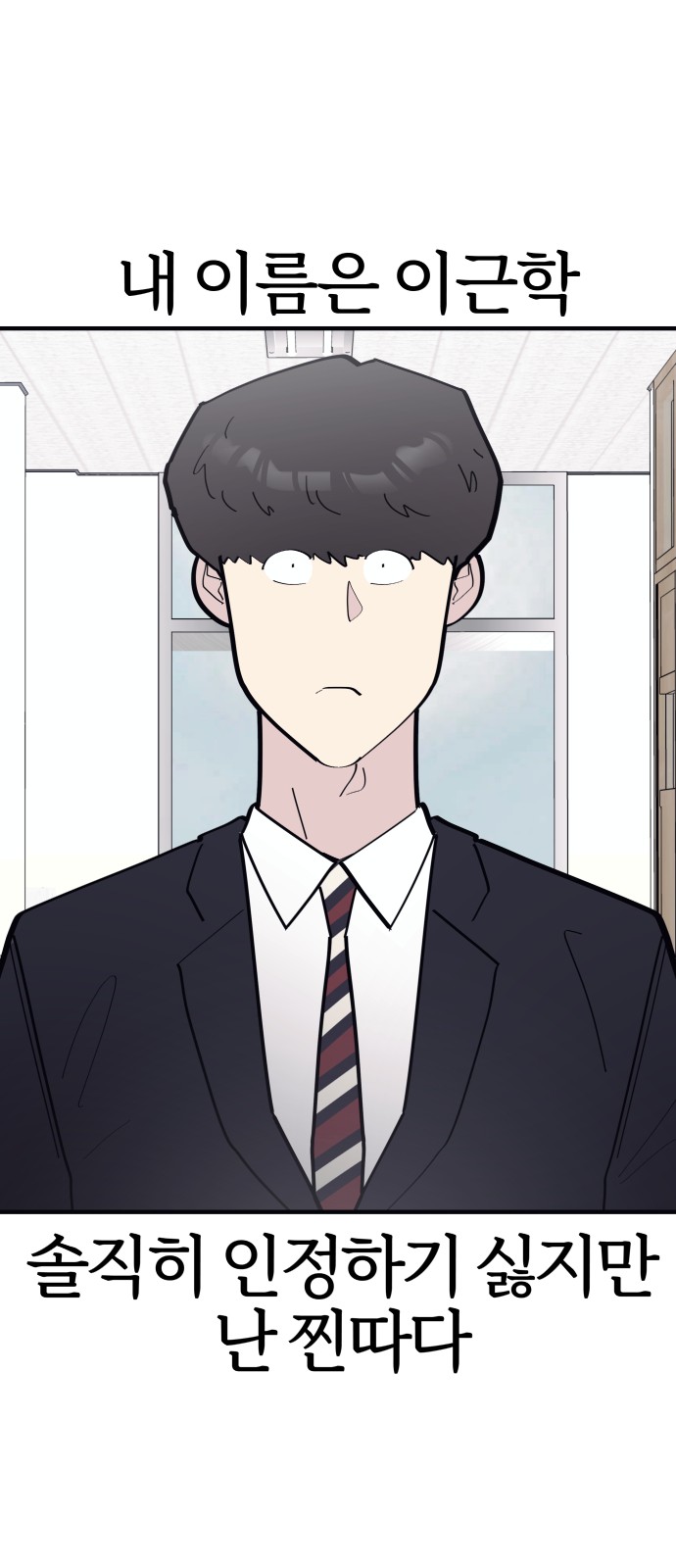 48 페이지