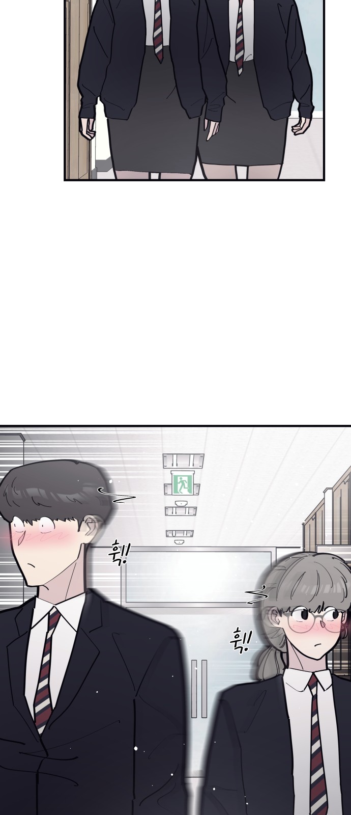 53 페이지