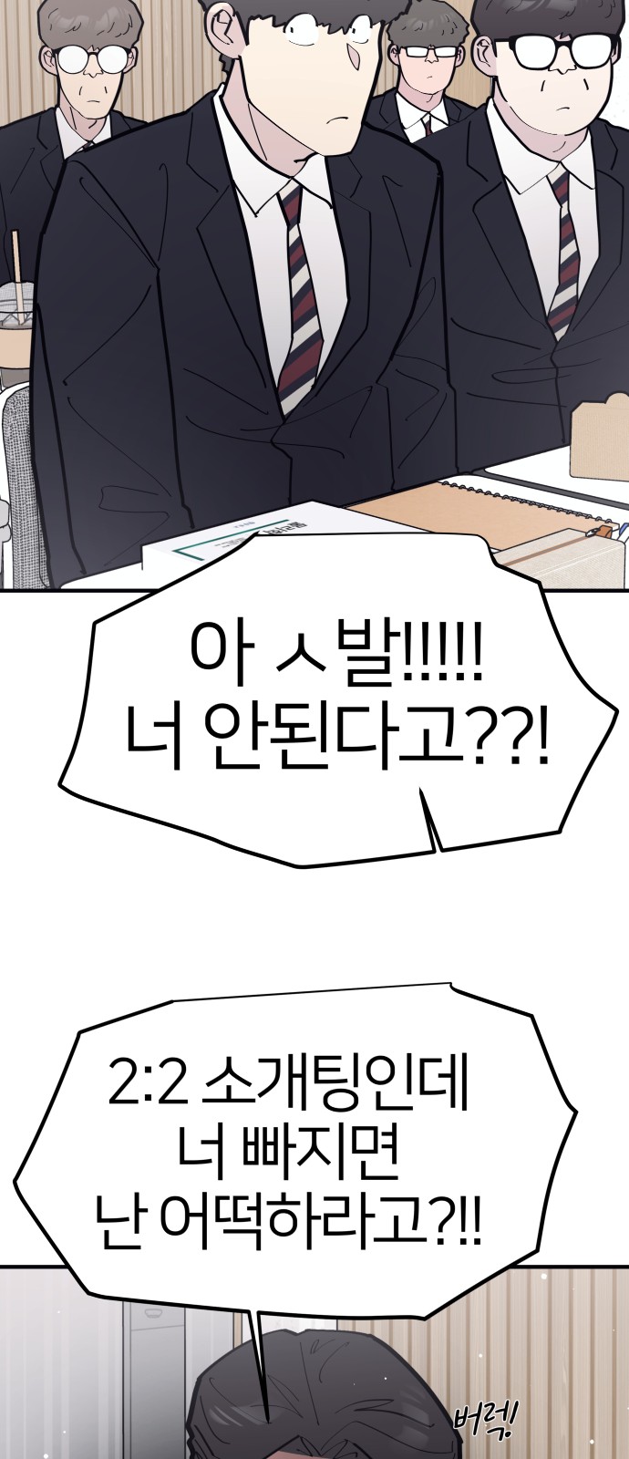 67 페이지