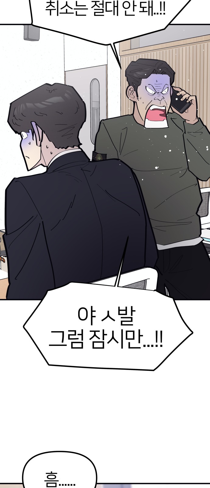 69 페이지