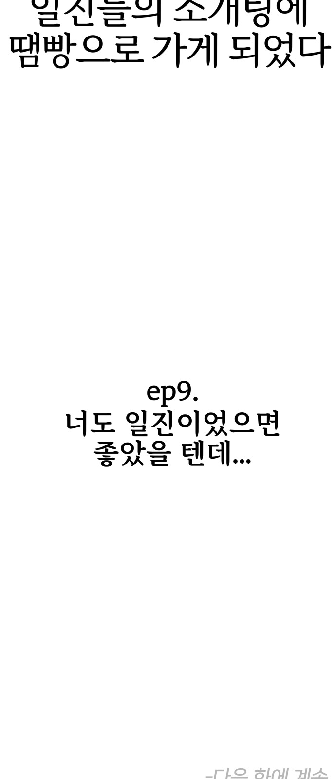 72 페이지