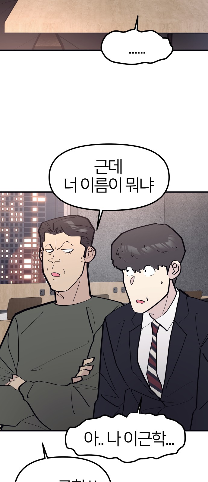 32 페이지