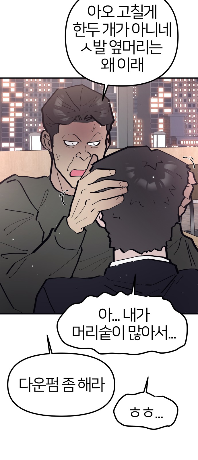 34 페이지